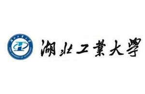 湖北工業(yè)大學(xué)