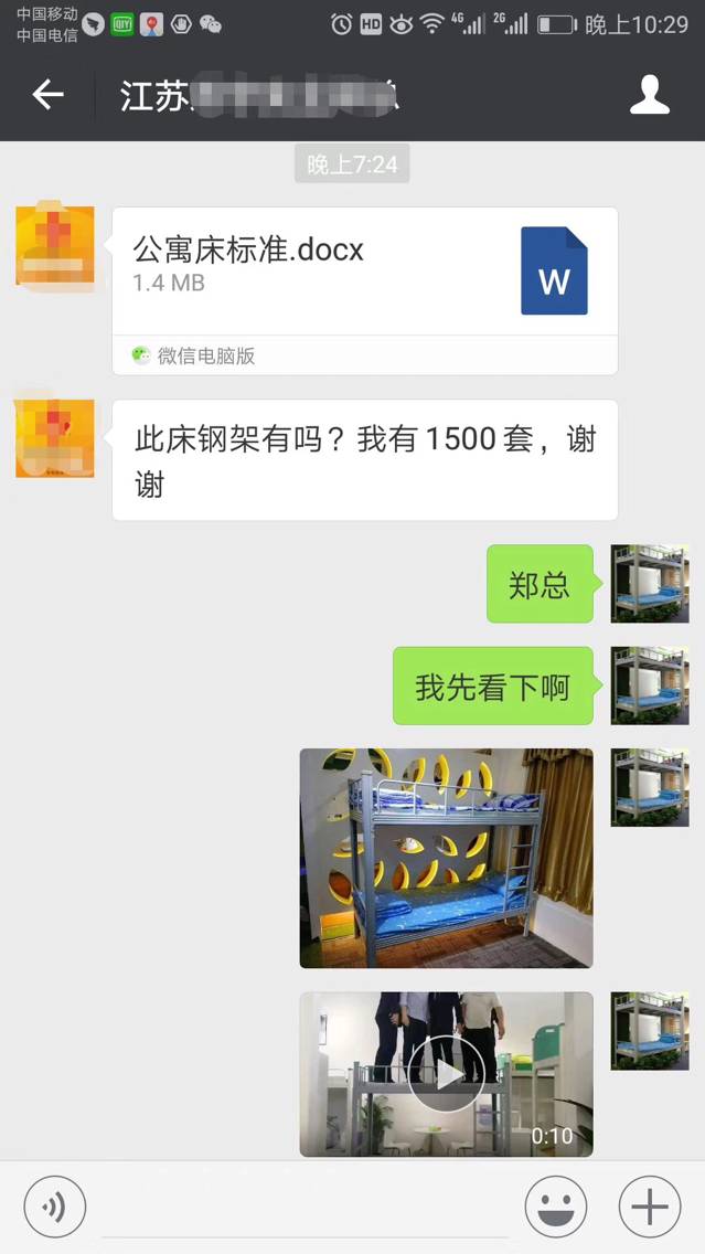 長(zhǎng)沙上下鋪鐵床