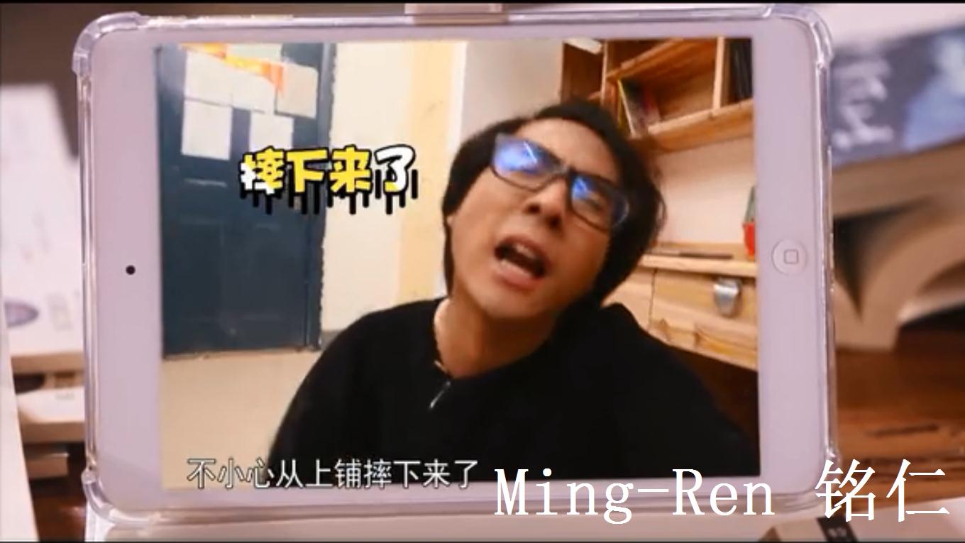 摔下來(lái)了