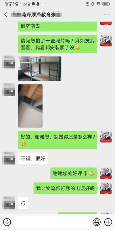 資訊內(nèi)頁產(chǎn)品圖-微信截圖