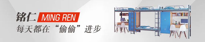 長沙雙層公寓床