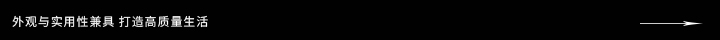 橫條