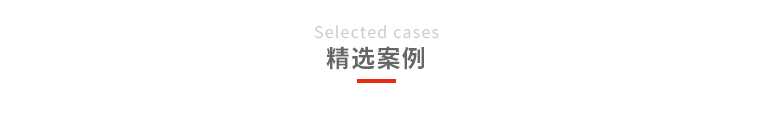 推薦