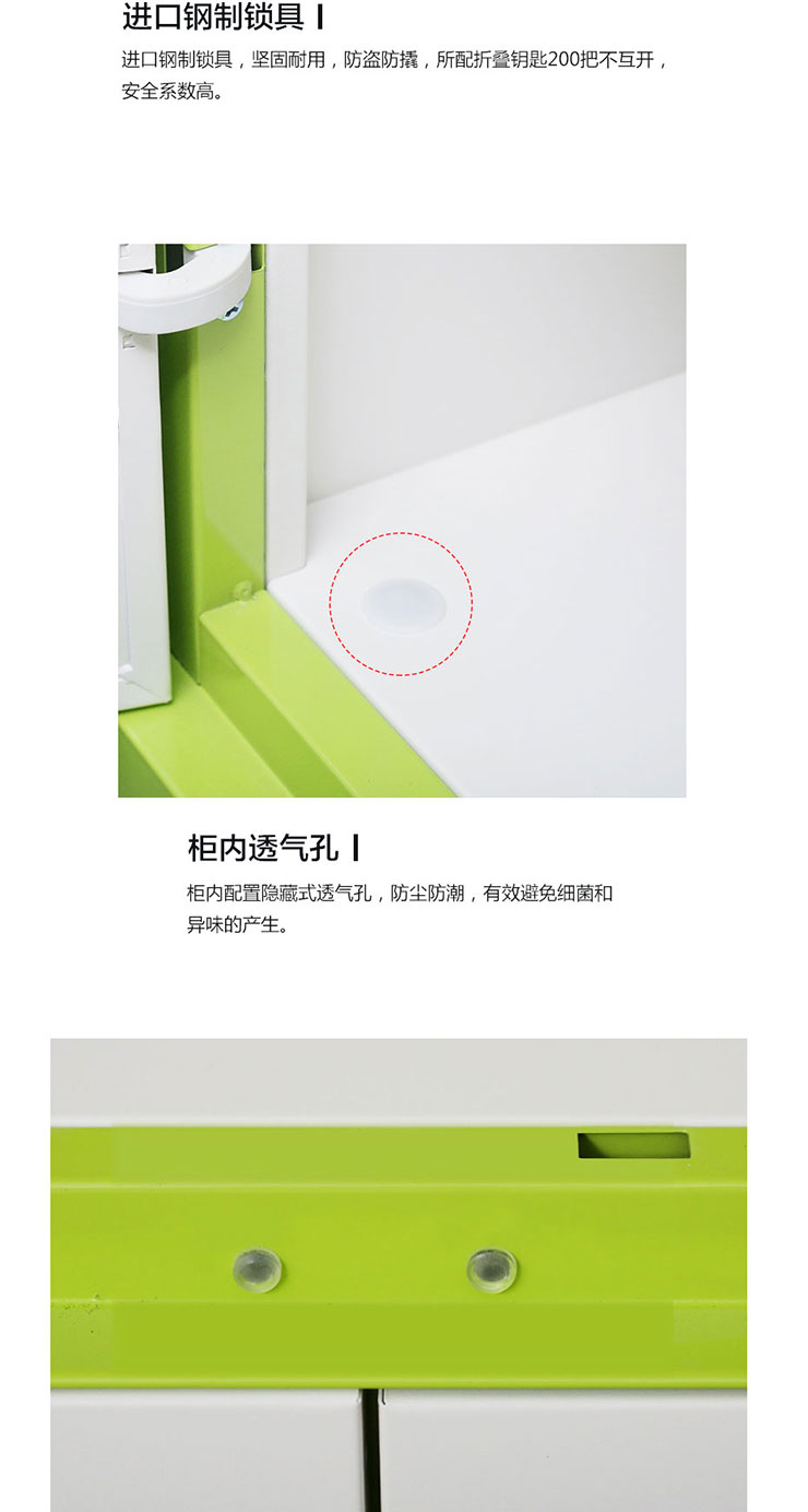 文件儲物柜