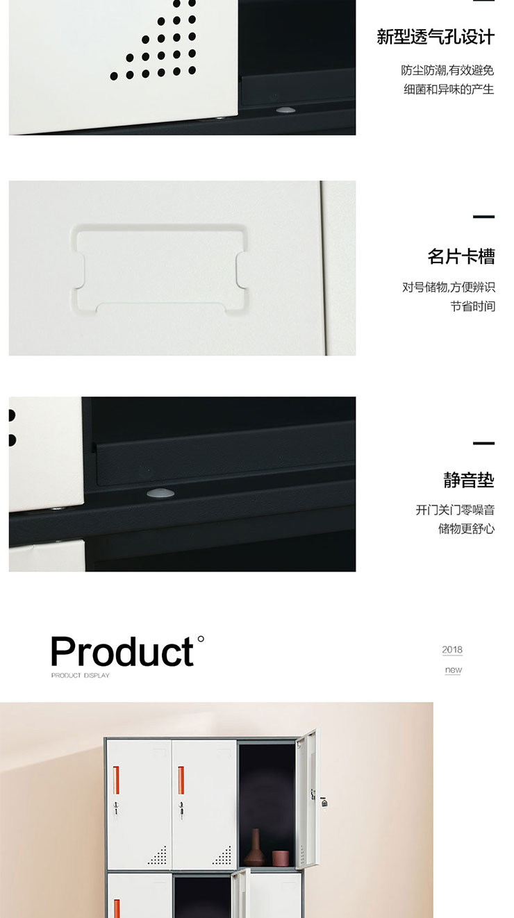 更衣柜