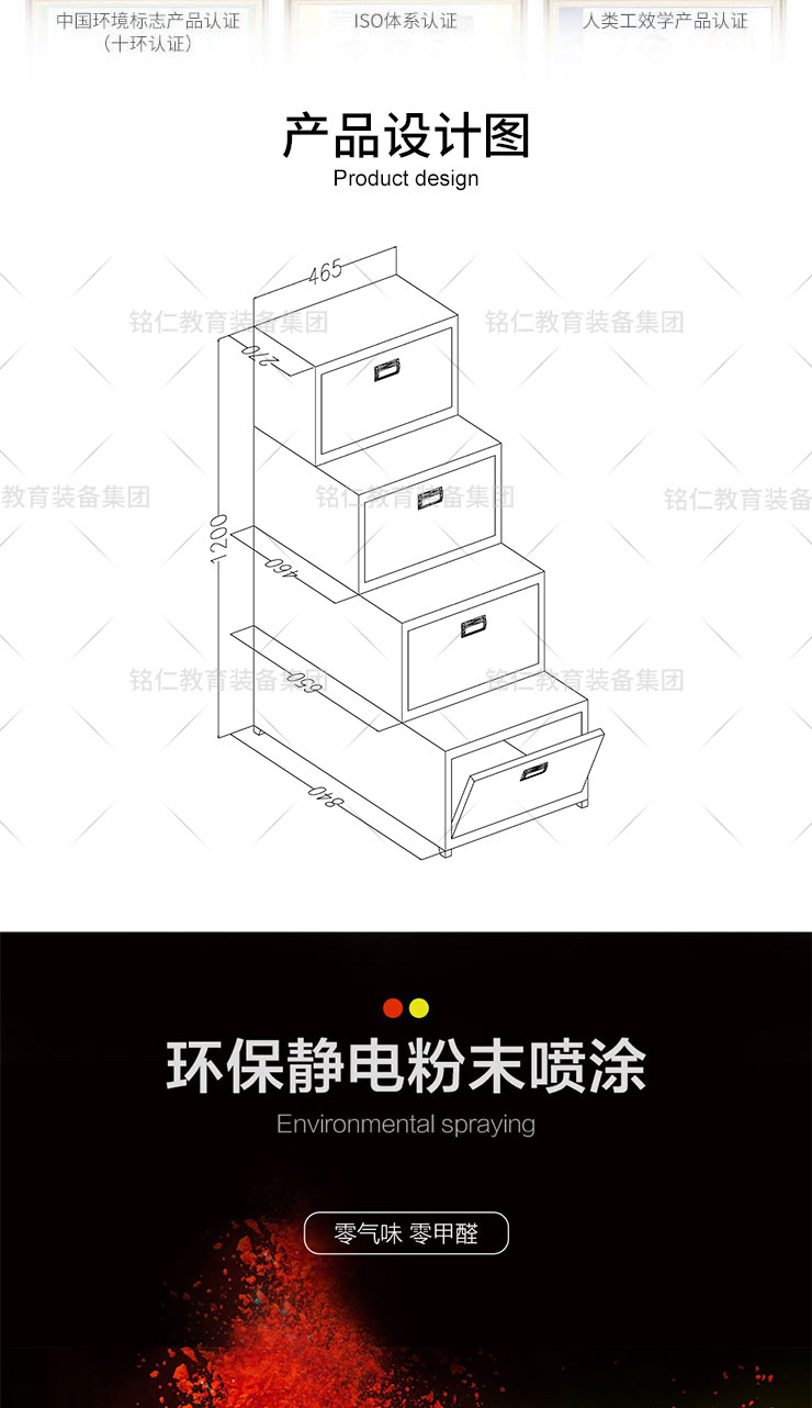 梯柜詳情_02